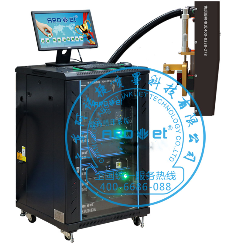 阿诺捷X6 UV高速可变数据喷码机系统