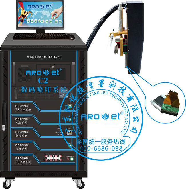 阿诺捷C2 UV宽幅可变数据喷码机 宽幅UV喷码系统