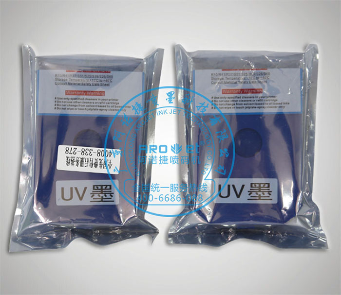UV喷码机墨水图片