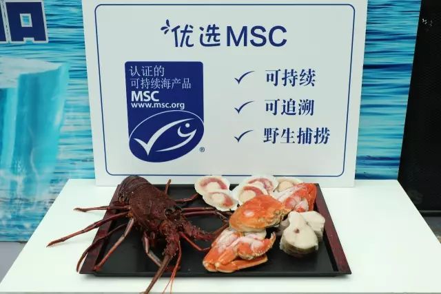 MSC蓝色生态标签是可持续、可信赖和可追溯的标志