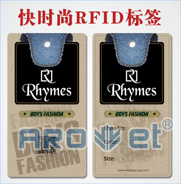 RFID标签印刷 